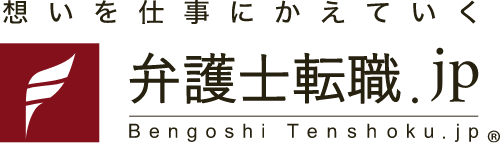 弁護士転職.jp