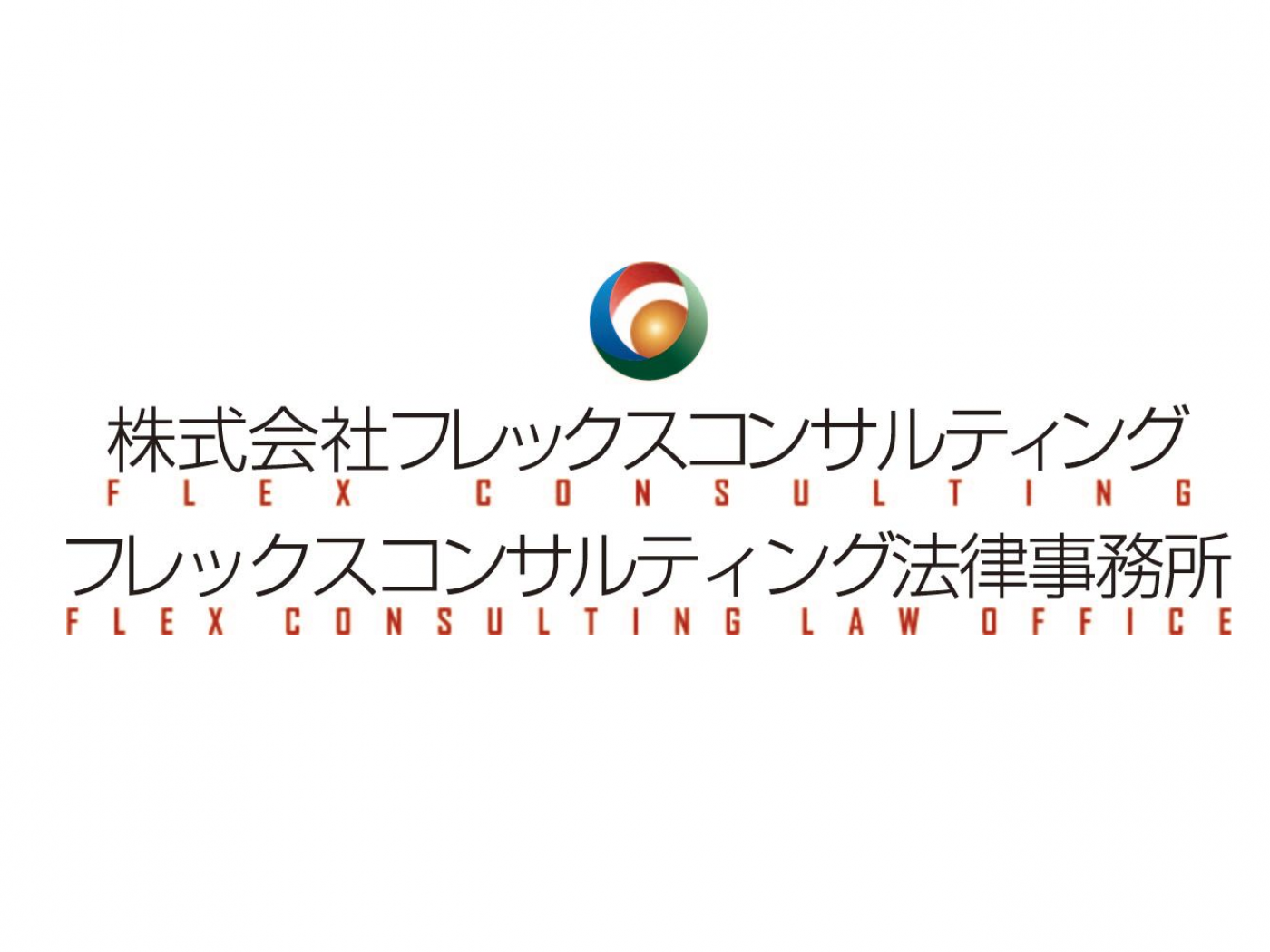 五大法律事務所はどんなところ 弁護士の転職 求人情報なら 弁護士転職 Jp C R リーガル エージェンシー社