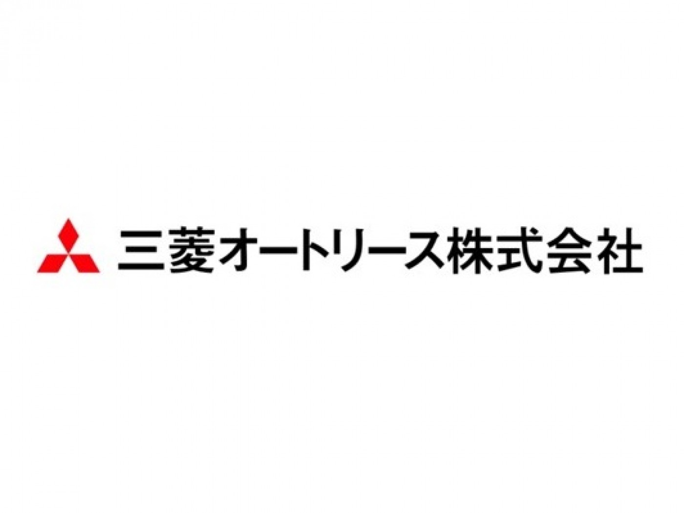 三菱オートリース株式会社の求人｜弁護士の転職・求人情報なら「弁護士転職.jp」