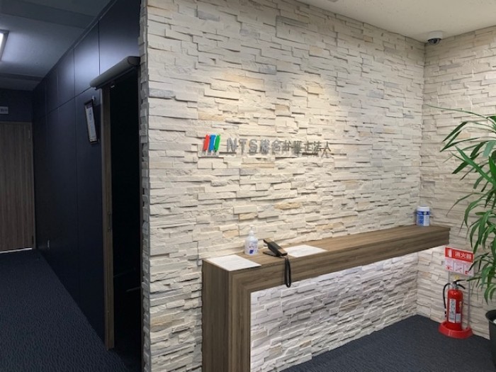 NTS総合弁護士法人の求人｜弁護士の転職・求人情報なら「弁護士転職.jp」