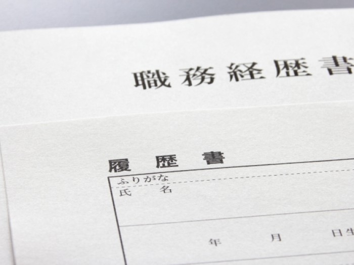 法務スペシャリストの転職　～書類選考通過率を上げる職務経歴書の書き方～